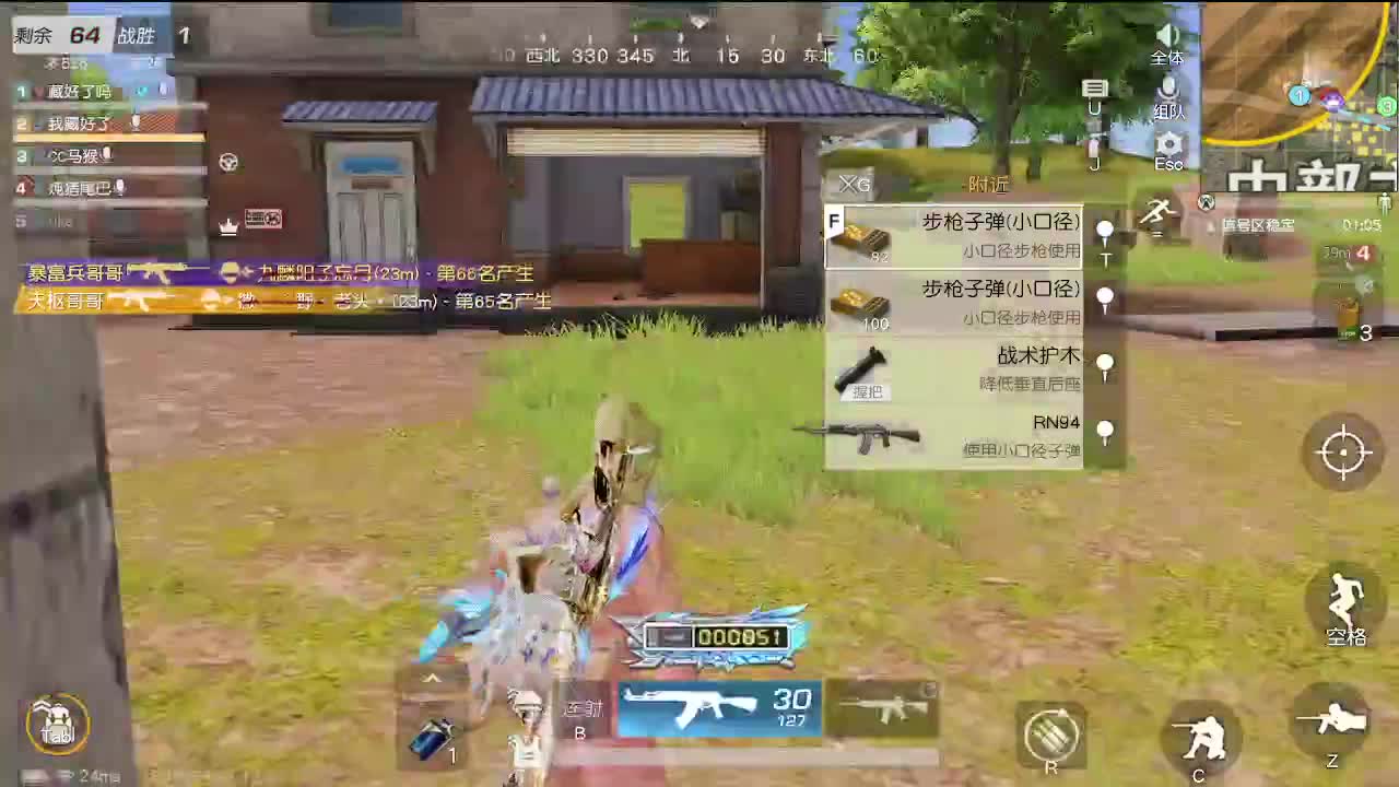速冻模式· 第4段