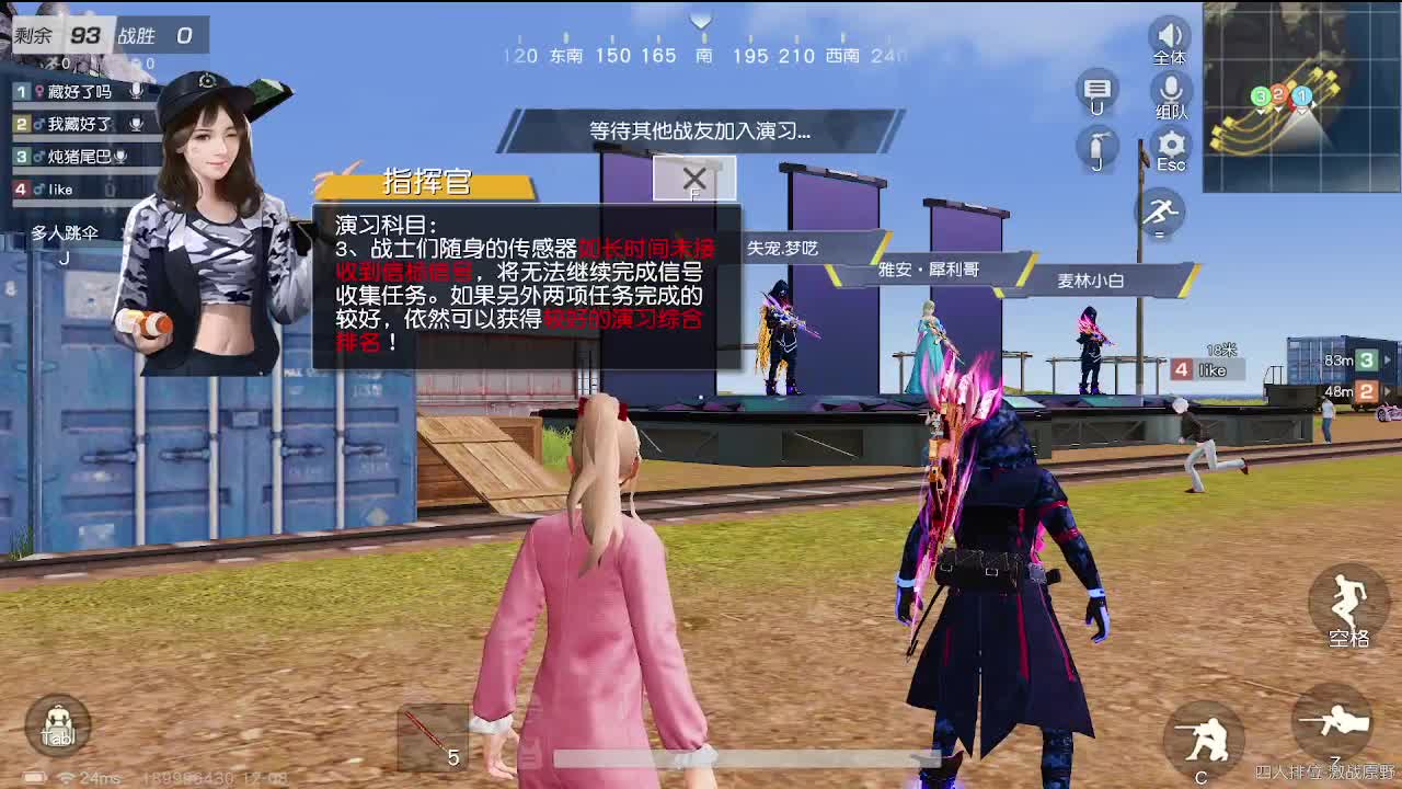速冻模式· 第8段