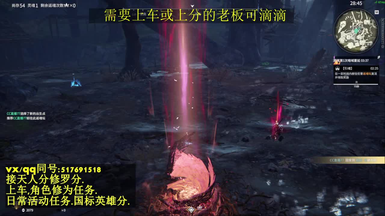 天人榜无双接上分上车修为日常活动 第7段