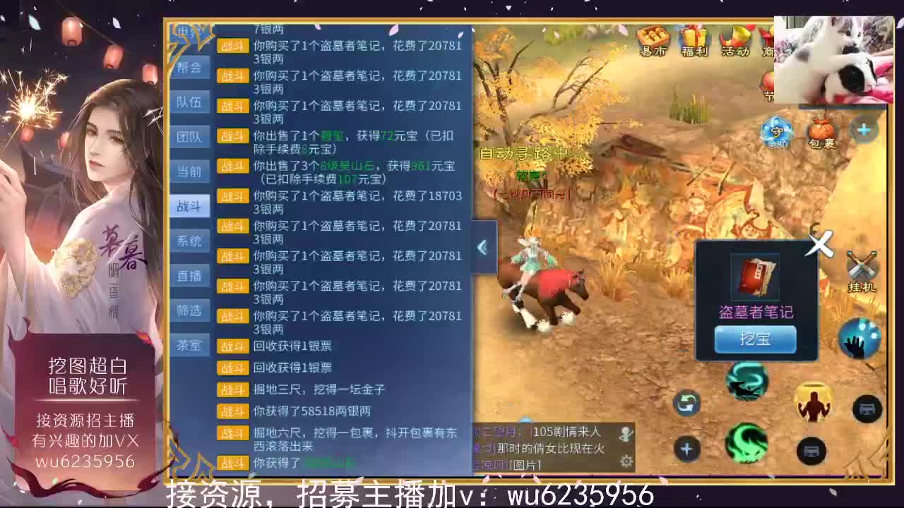 资源超白，唱歌还行~ 第2段