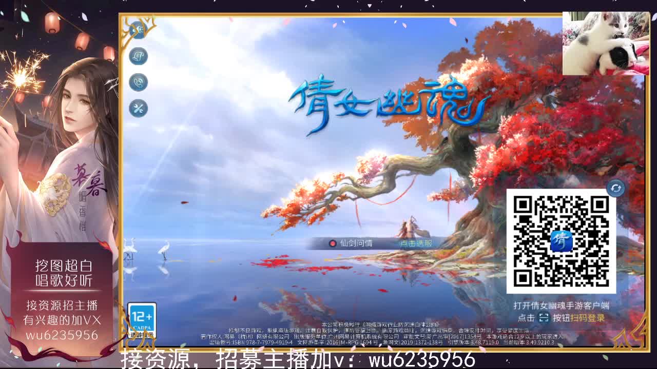 资源超白，唱歌还行~ 第3段