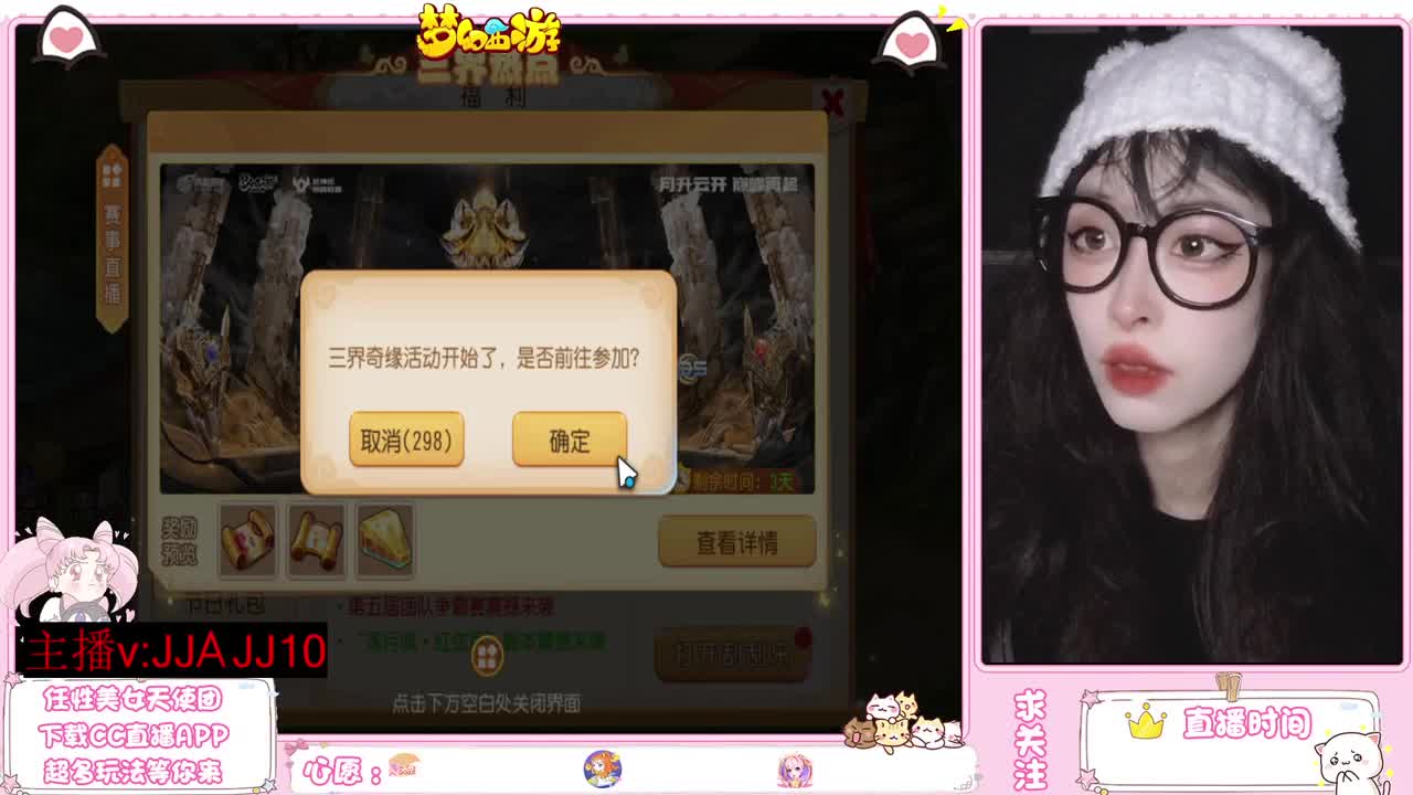 兄弟萌来了 第1段