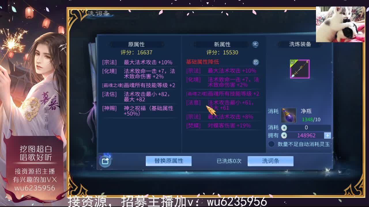 资源超白，唱歌还行~ 第6段