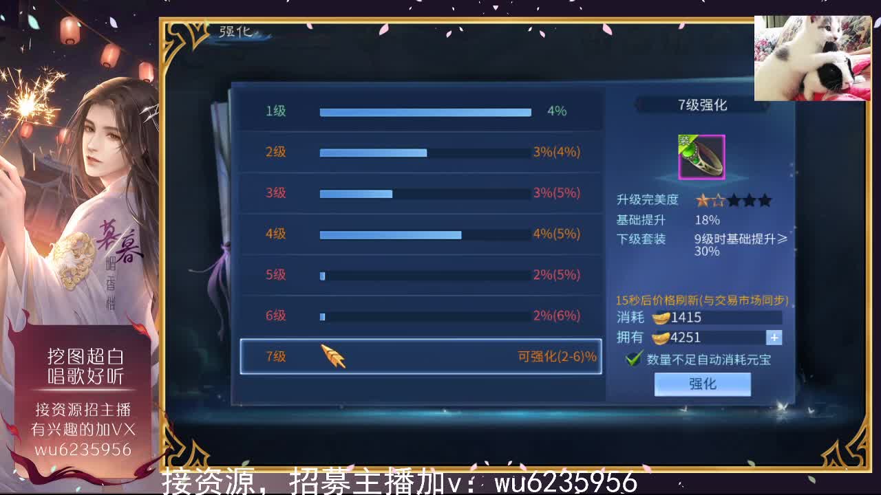 资源超白，唱歌还行~ 第8段