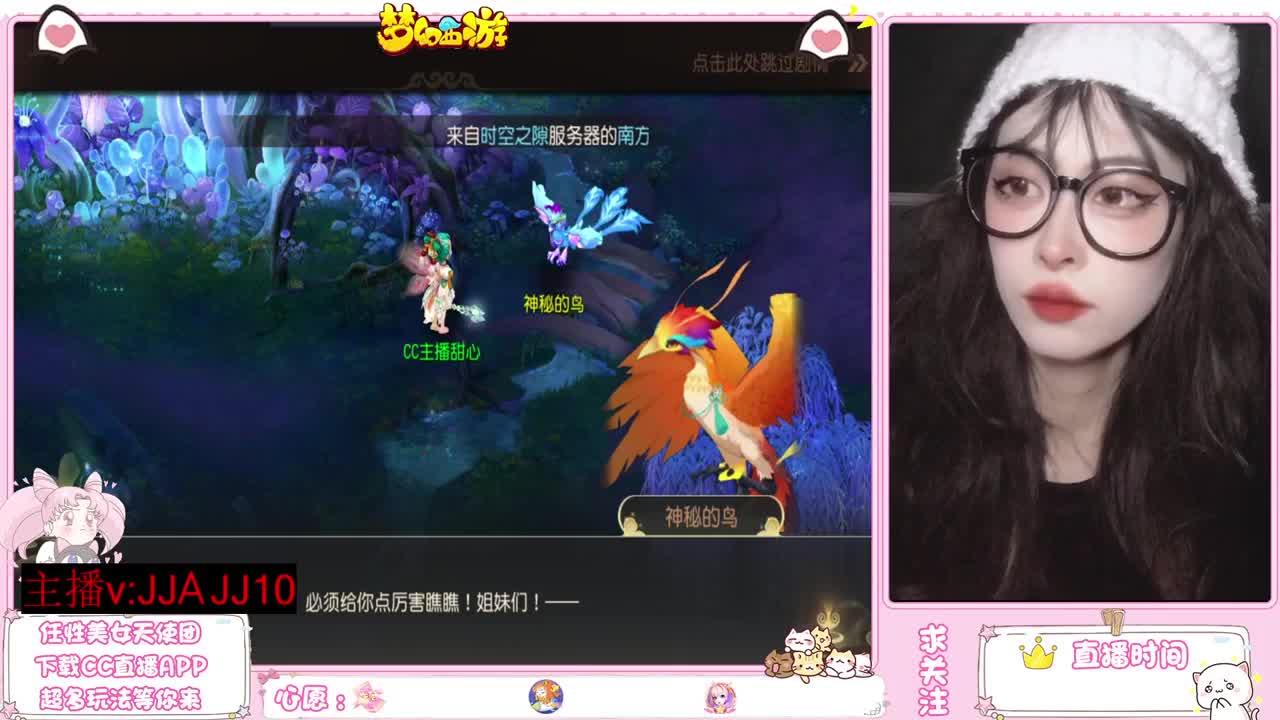 兄弟萌来了 第6段