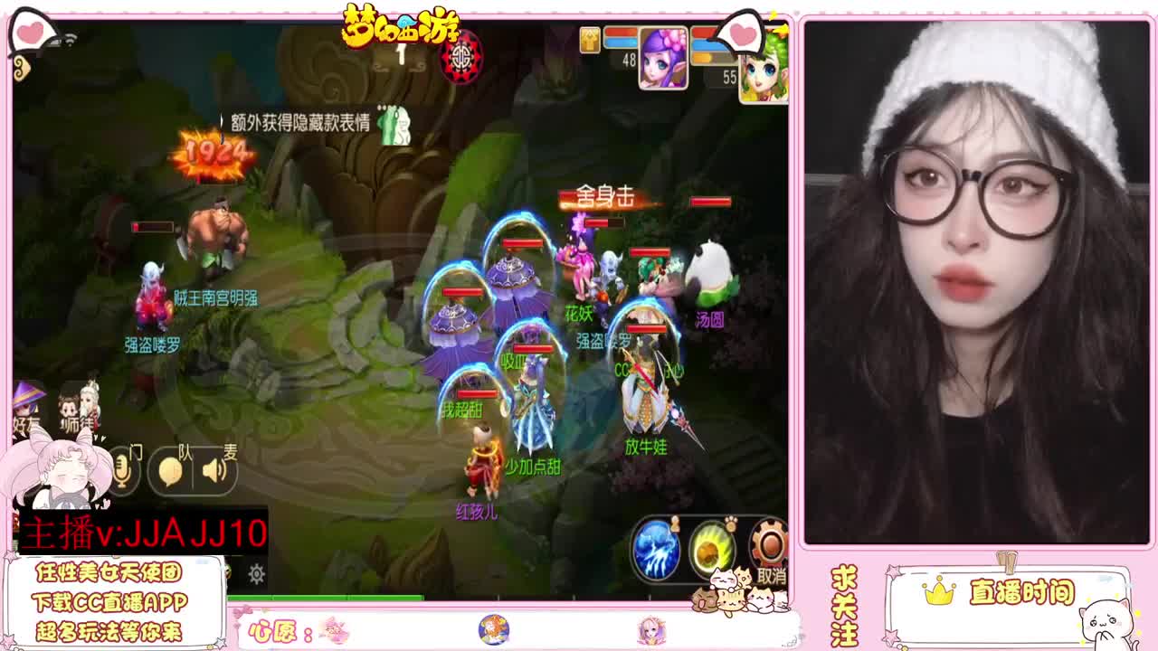 兄弟萌来了 第10段