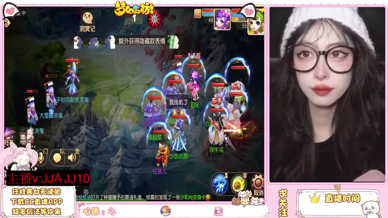 兄弟萌来了 第11段