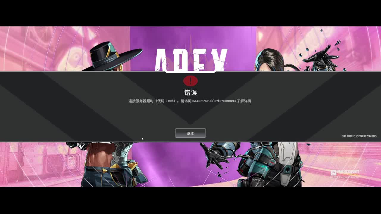 又是被暴雪忽悠的一天 第3段