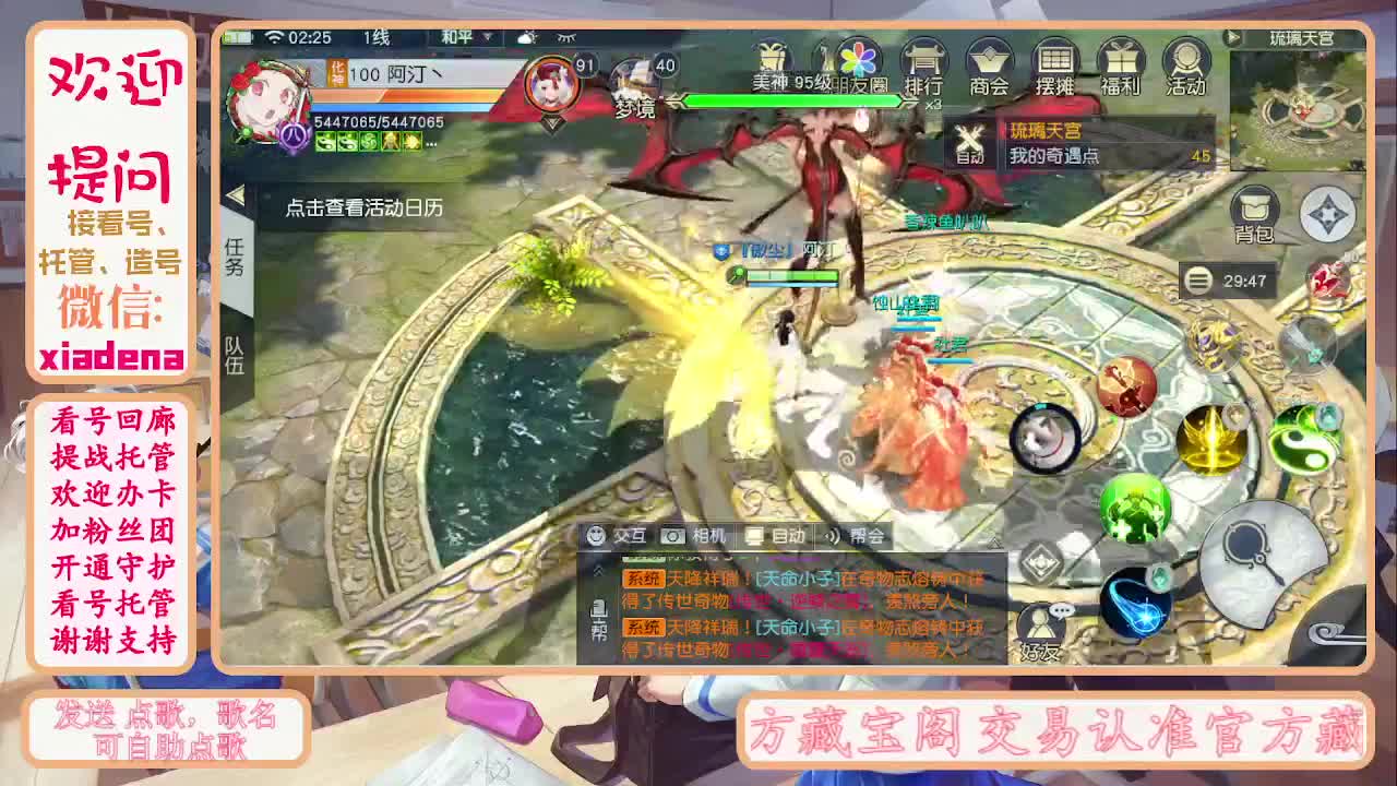 别翻了~就我了~ 第1段