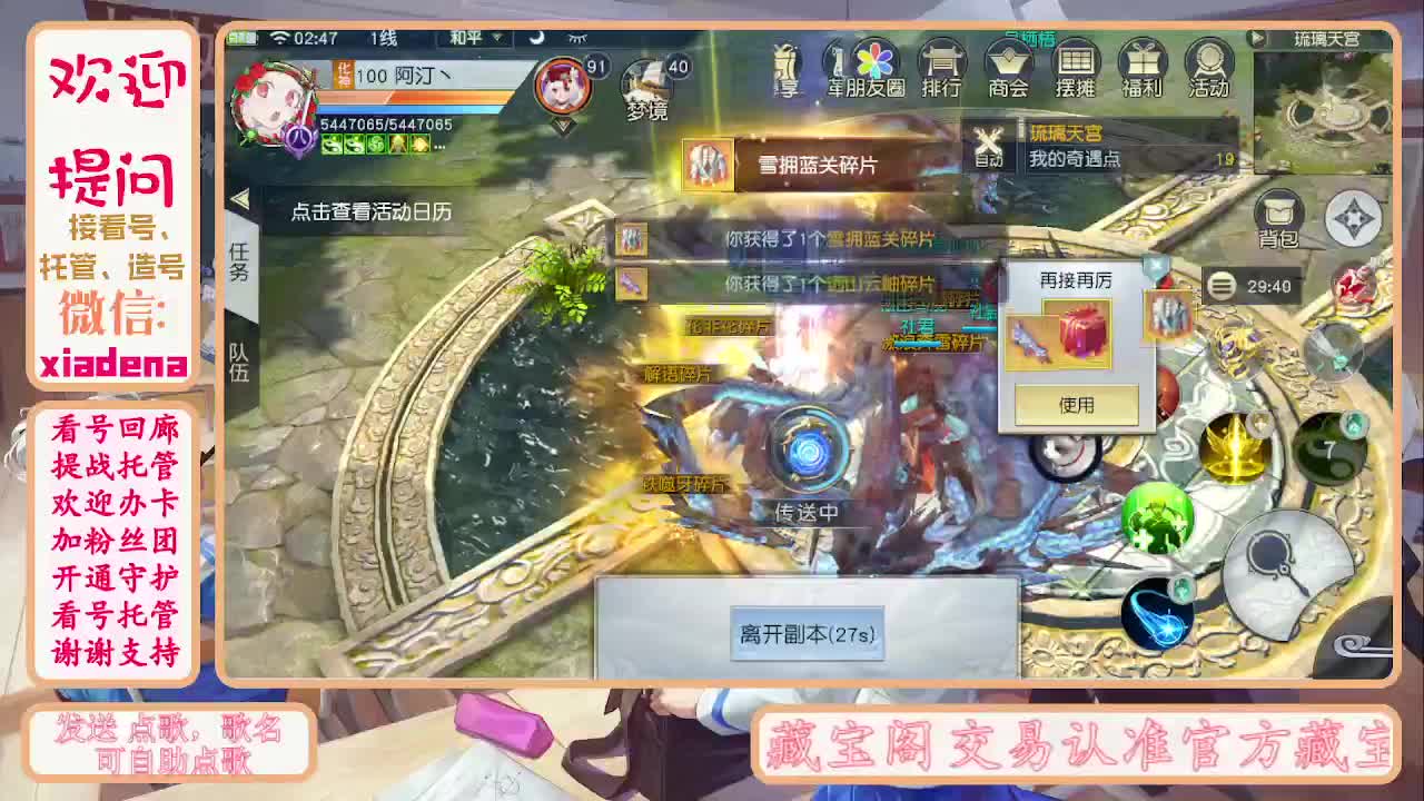 别翻了~就我了~ 第2段