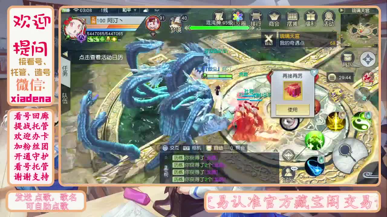 别翻了~就我了~ 第3段