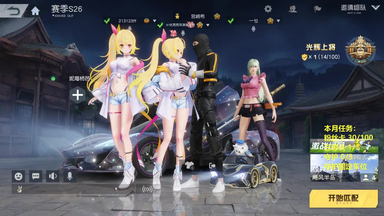 有 厨艺展示希 第1段