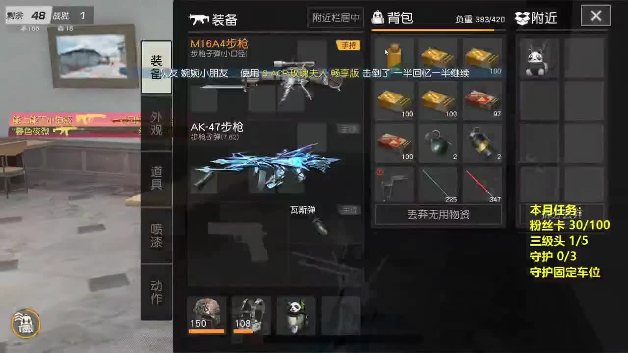 有 厨艺展示希 第5段
