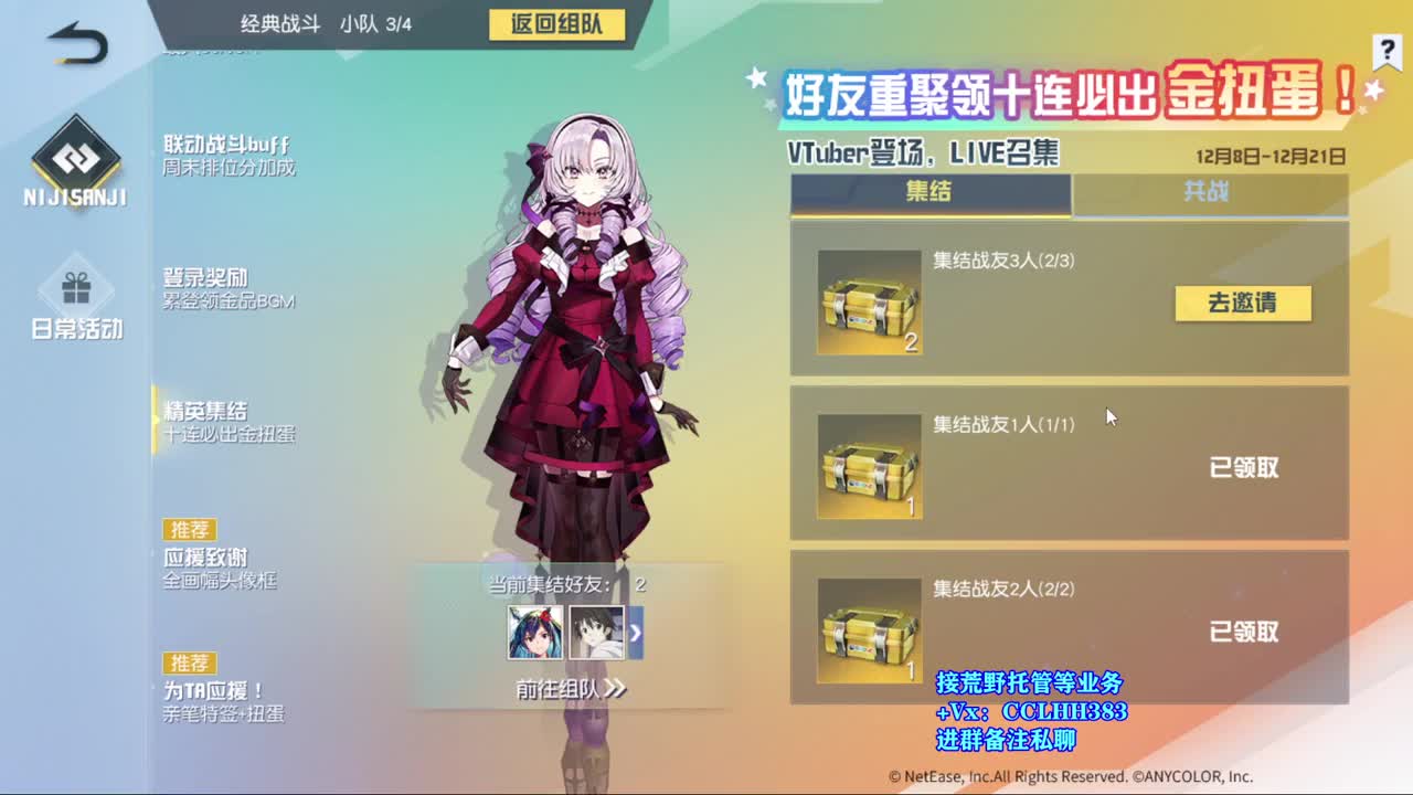 昨天没完今天补上 第2段