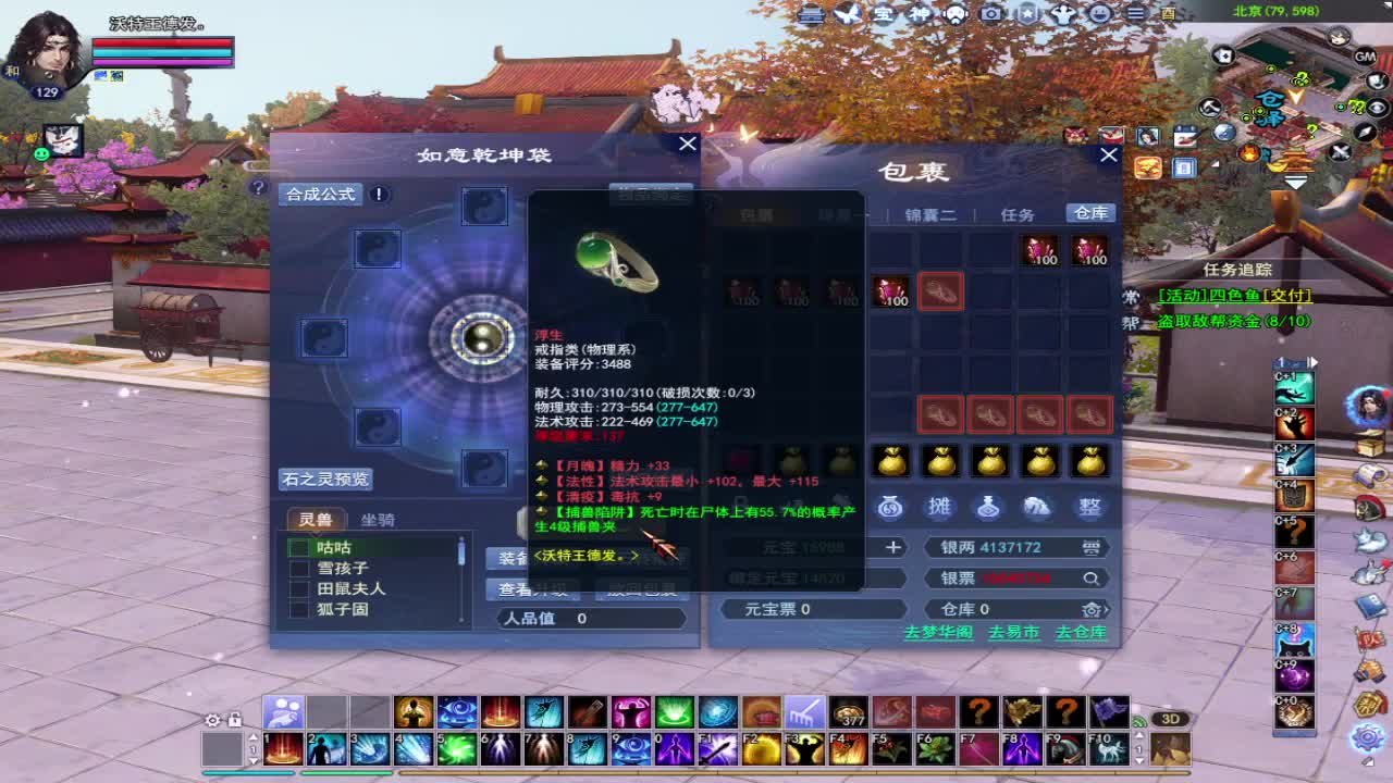 接资源~求粉丝卡 第3段