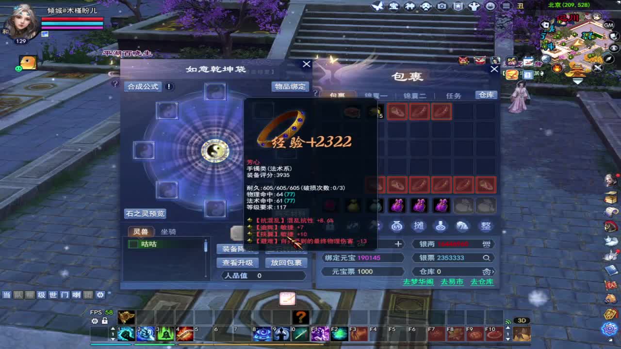 接资源~求粉丝卡 第5段