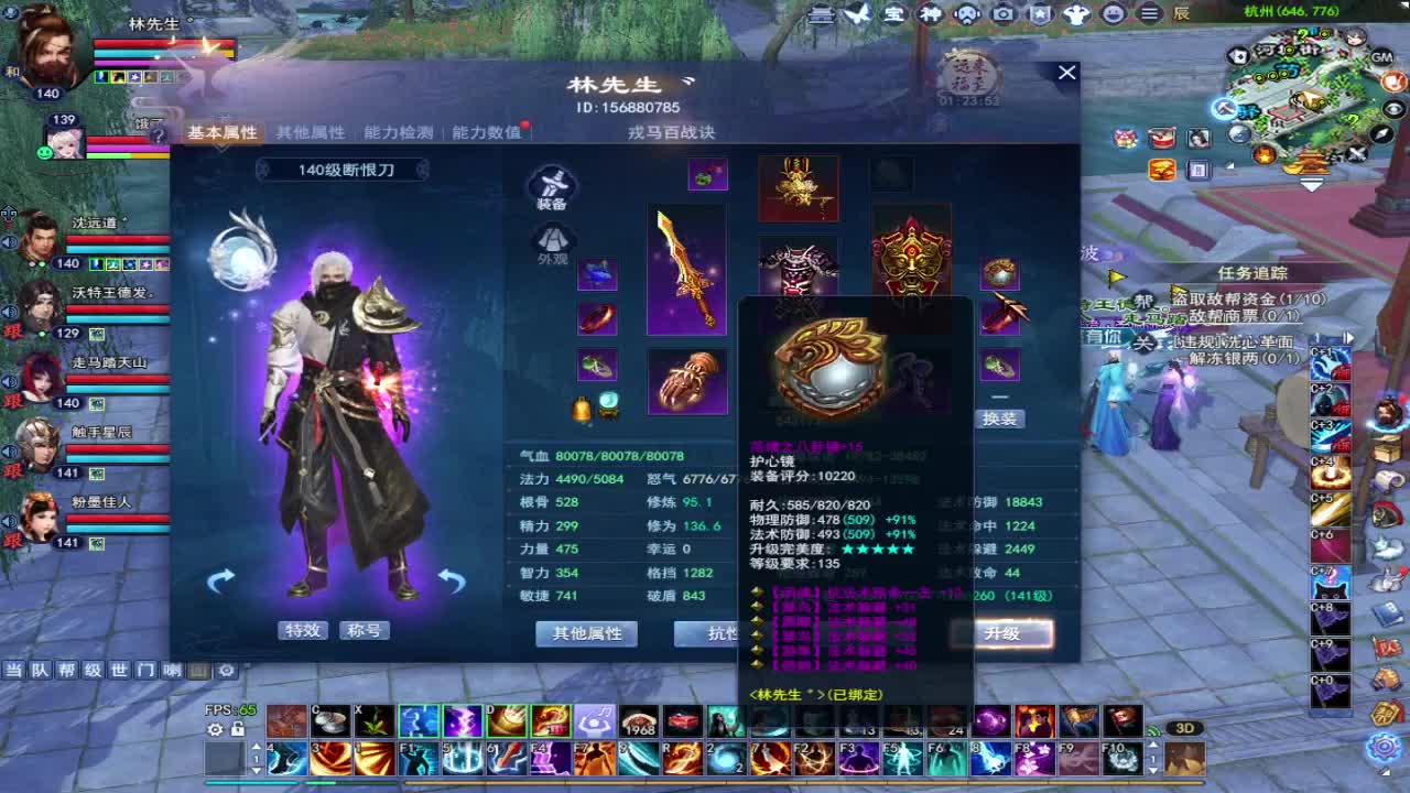 接资源~求粉丝卡 第7段