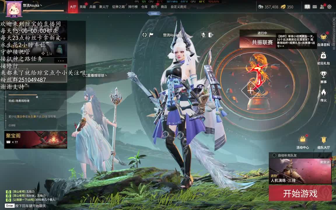 有车位~ 第2段