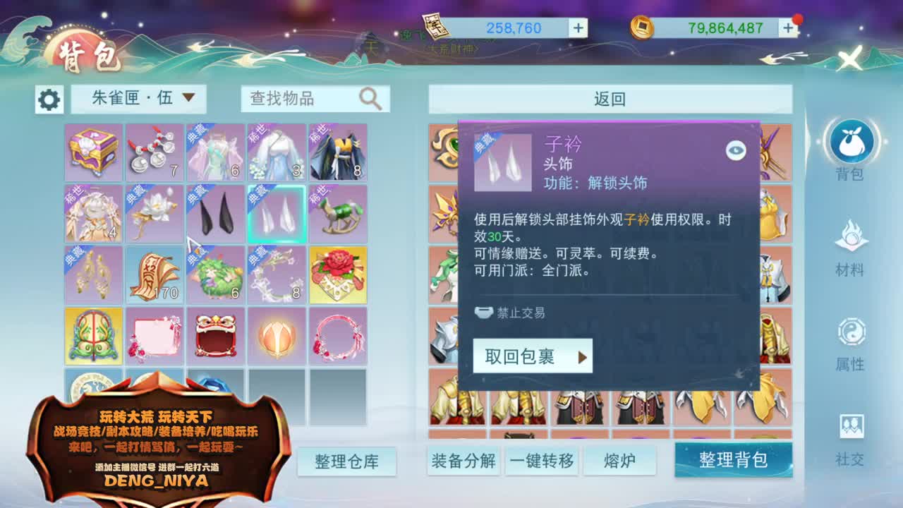 睡不着进来看看！ 第1段