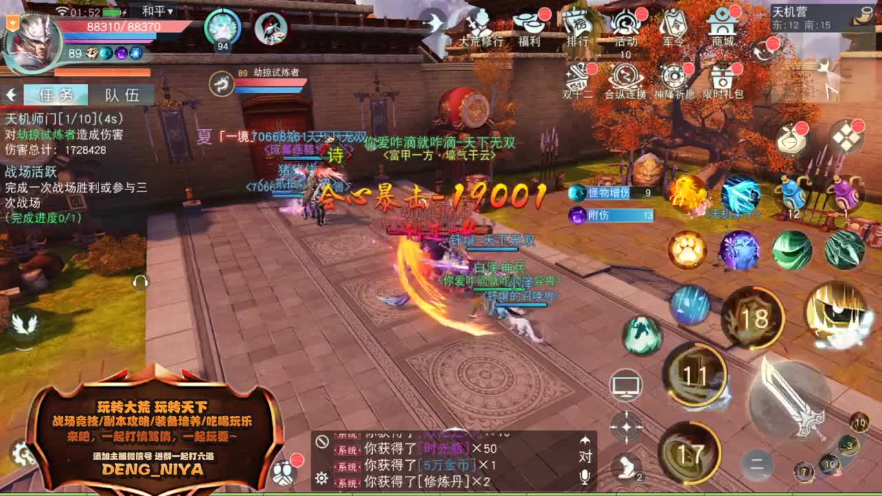 睡不着进来看看！ 第3段