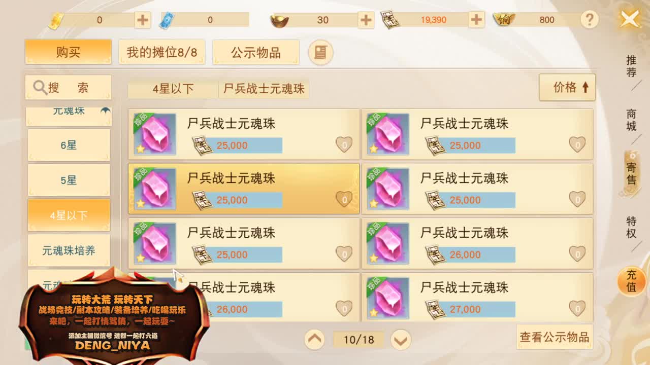 睡不着进来看看！ 第4段