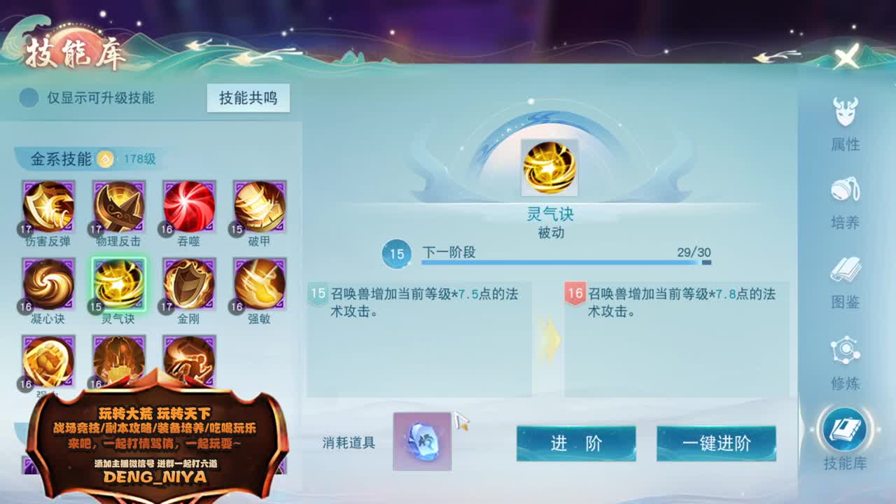 睡不着进来看看！ 第5段