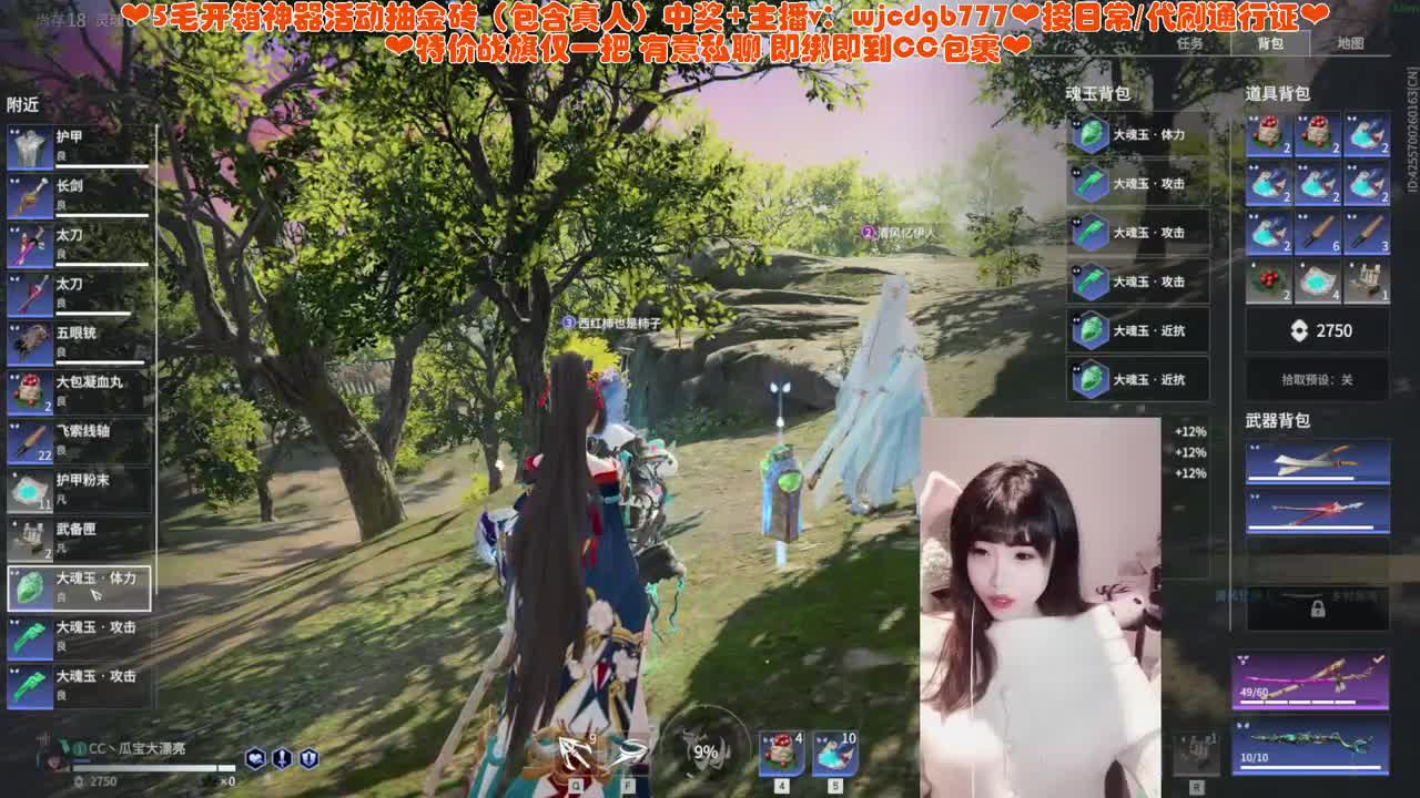 接托管修行~ 第3段