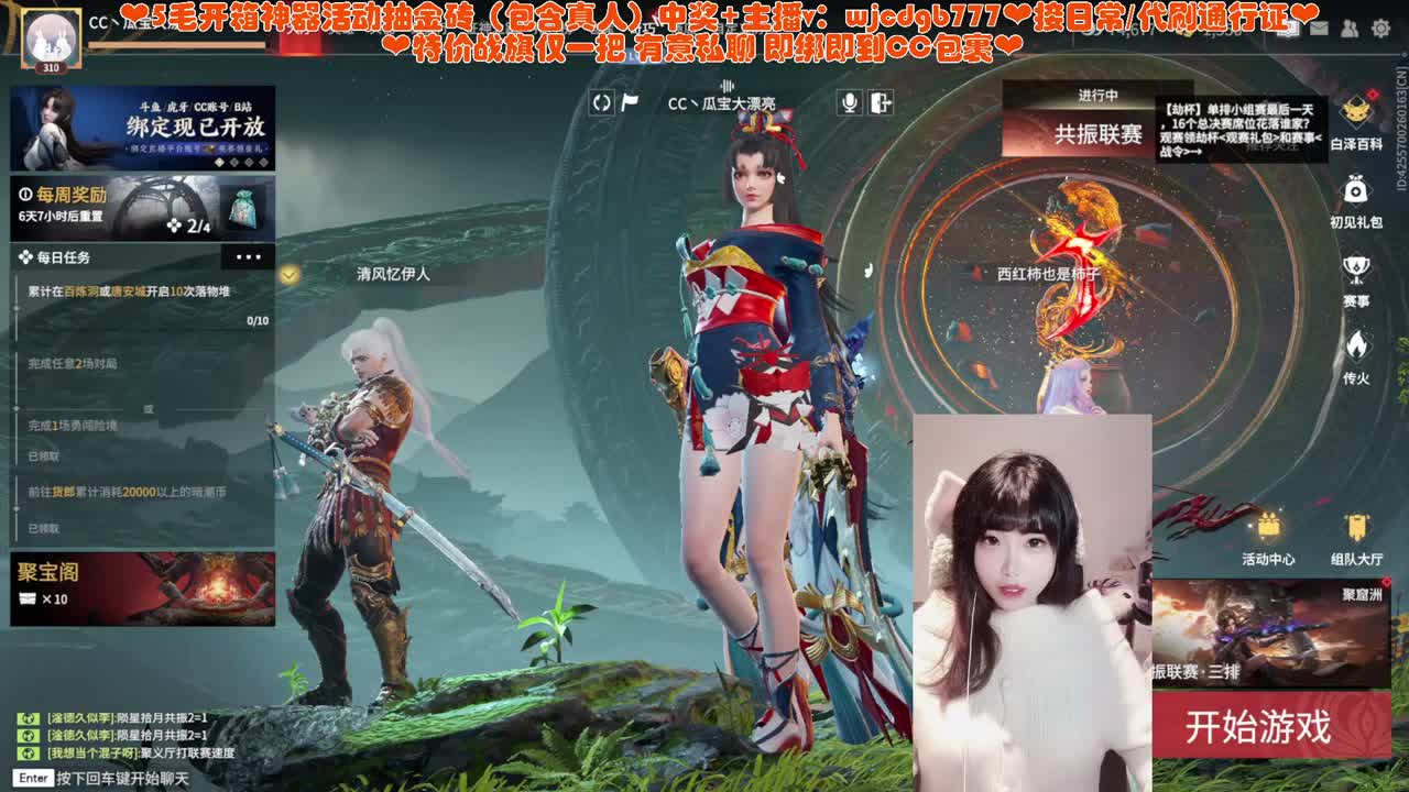接托管修行~ 第4段