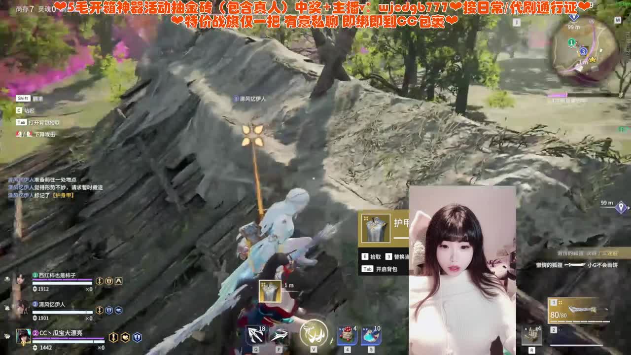 接托管修行~ 第6段