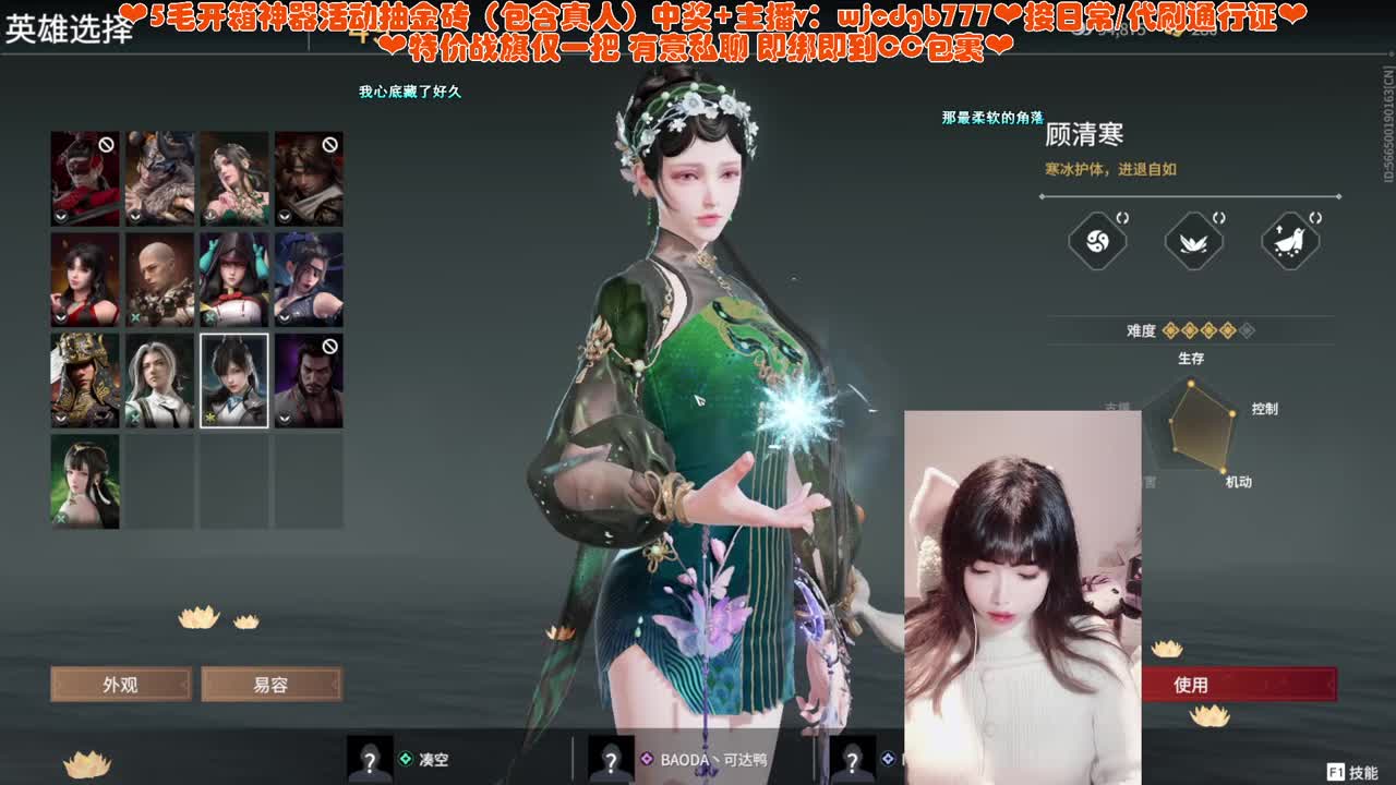 接托管修行~ 第7段