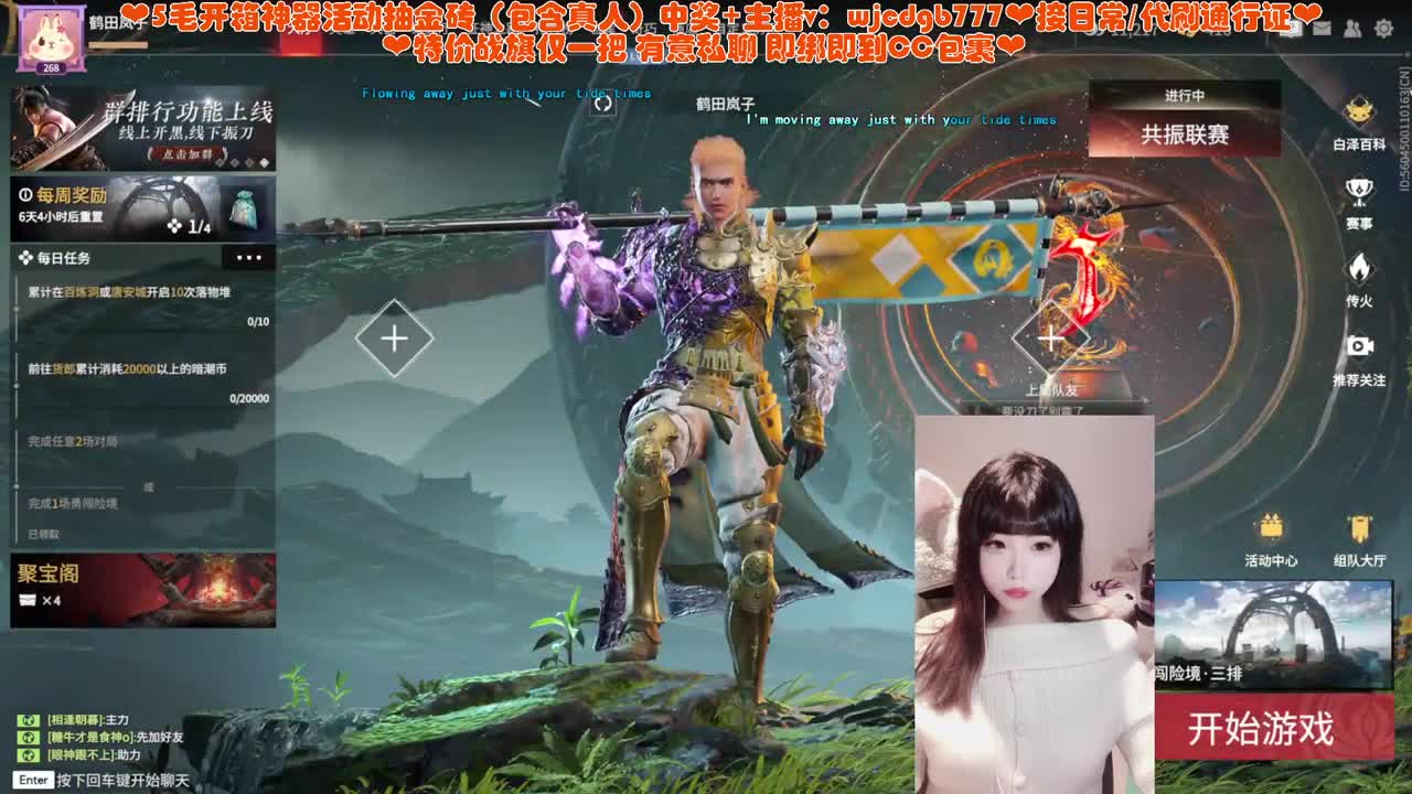 接托管修行~ 第9段