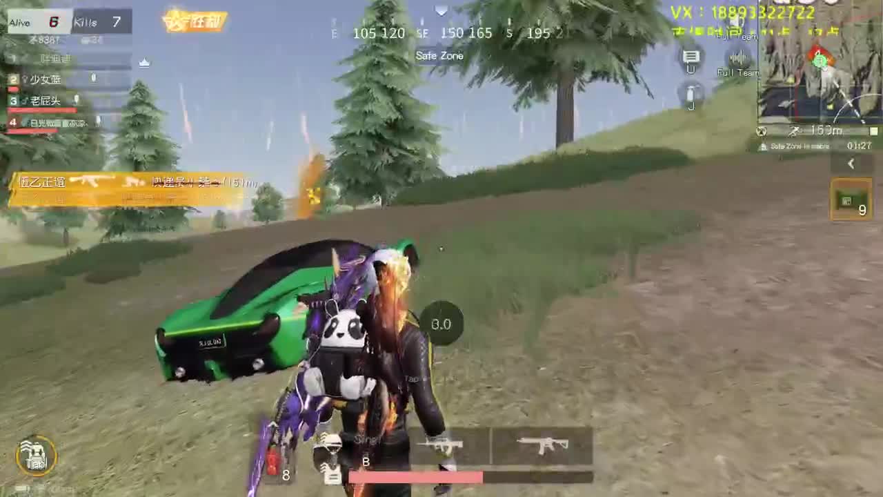 YOU 第3段