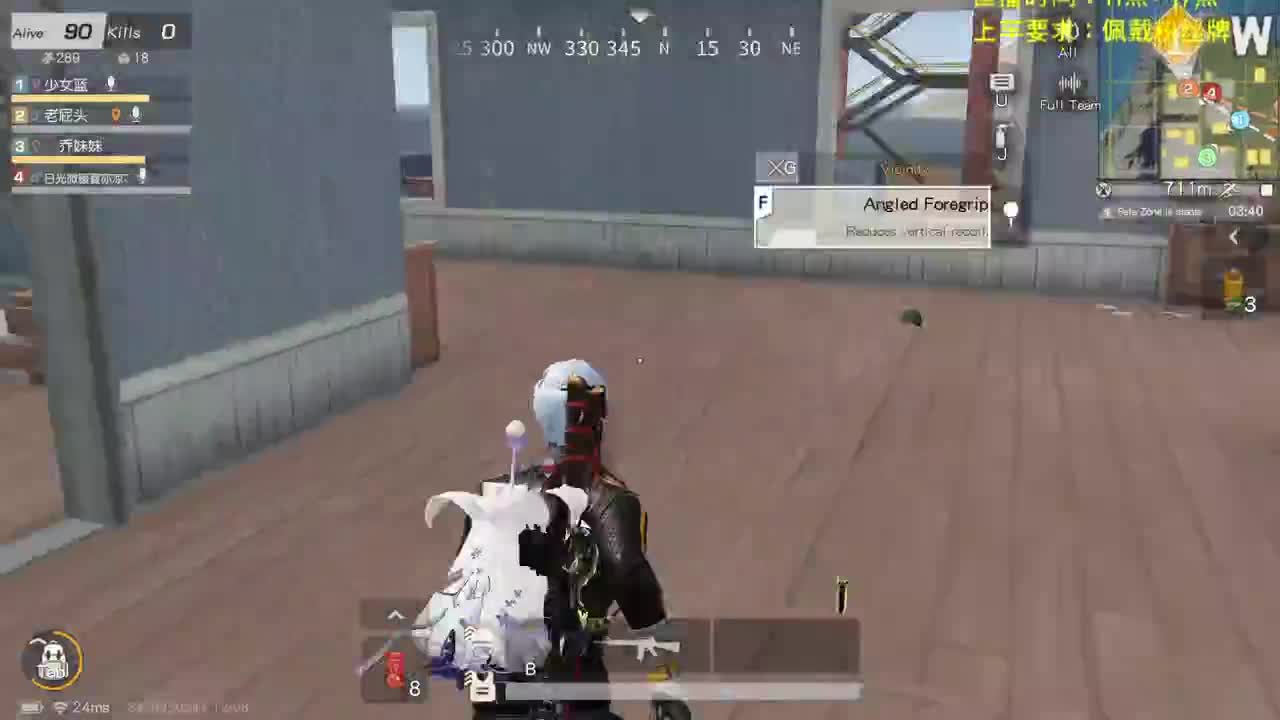 YOU 第6段