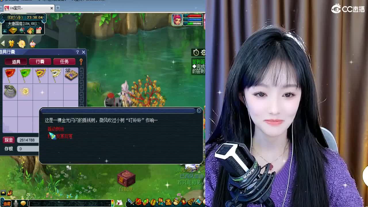 109广东四区白云山 第3段