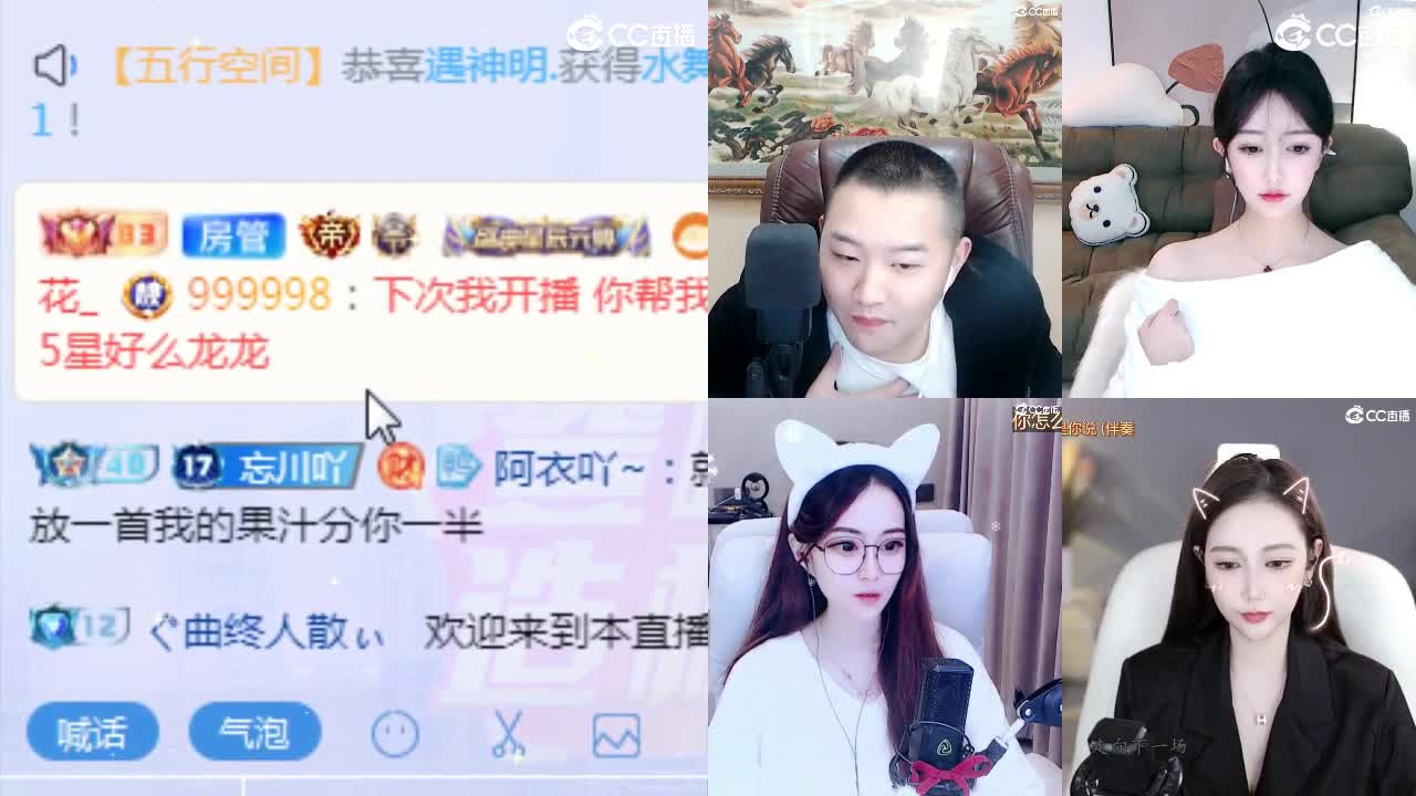 109广东四区白云山 第8段