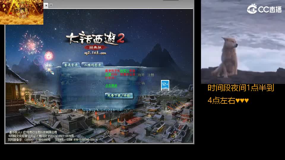 心之所向，便是阳光，无所畏惧，便是远方 第1段