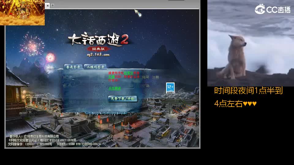 心之所向，便是阳光，无所畏惧，便是远方 第3段