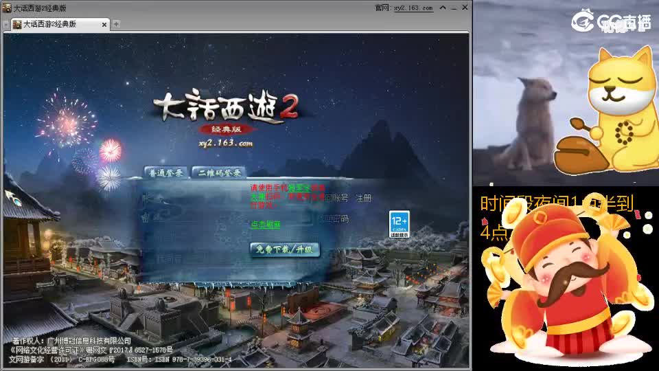 心之所向，便是阳光，无所畏惧，便是远方 第8段