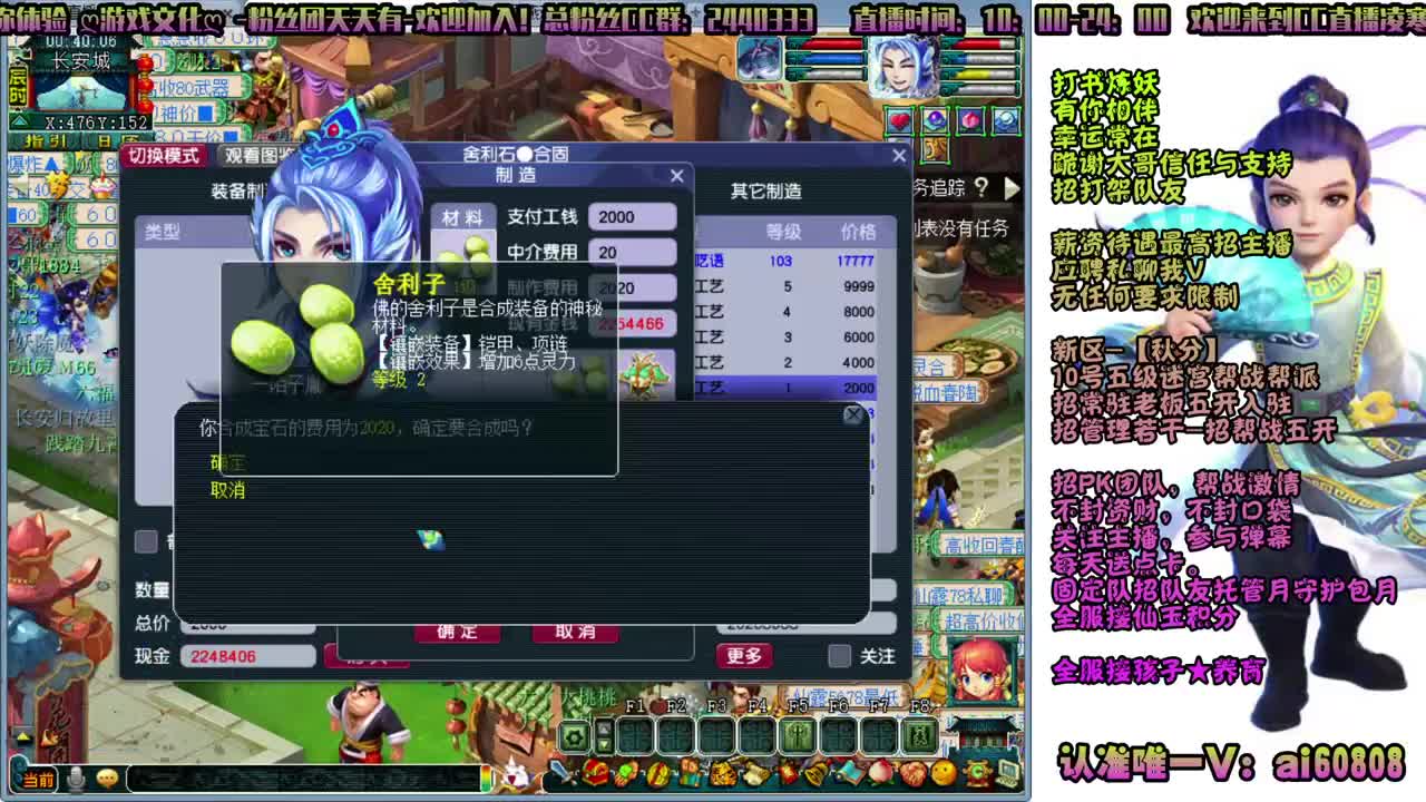 -秋分-全服接打书炼妖-巨魔王渡劫 第10段