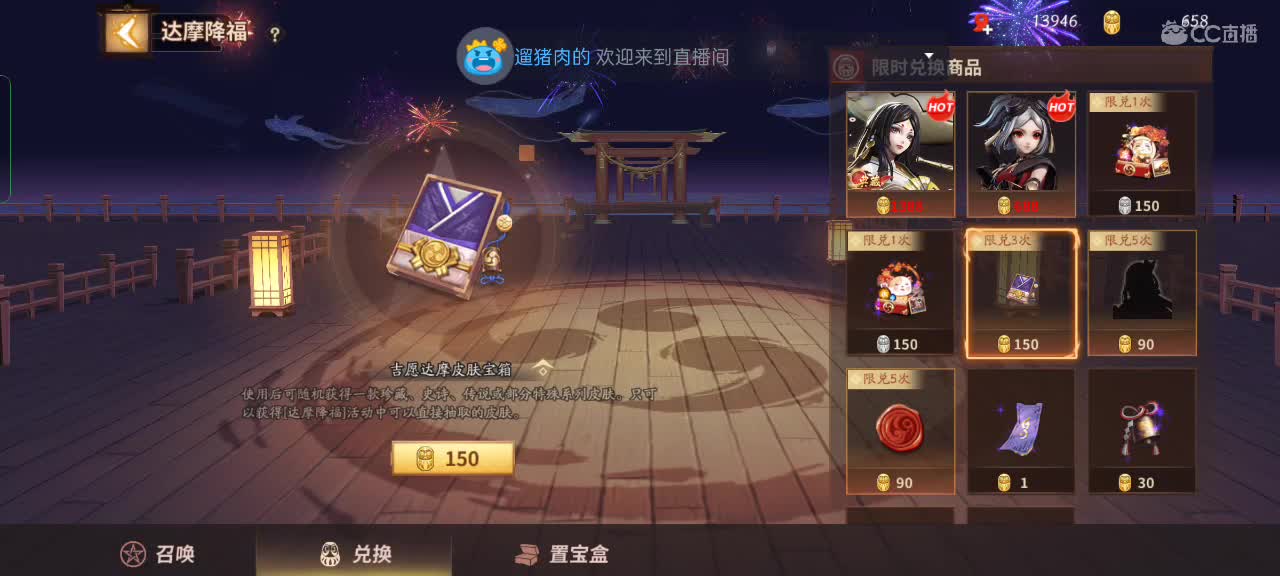 随便玩会儿 第1段