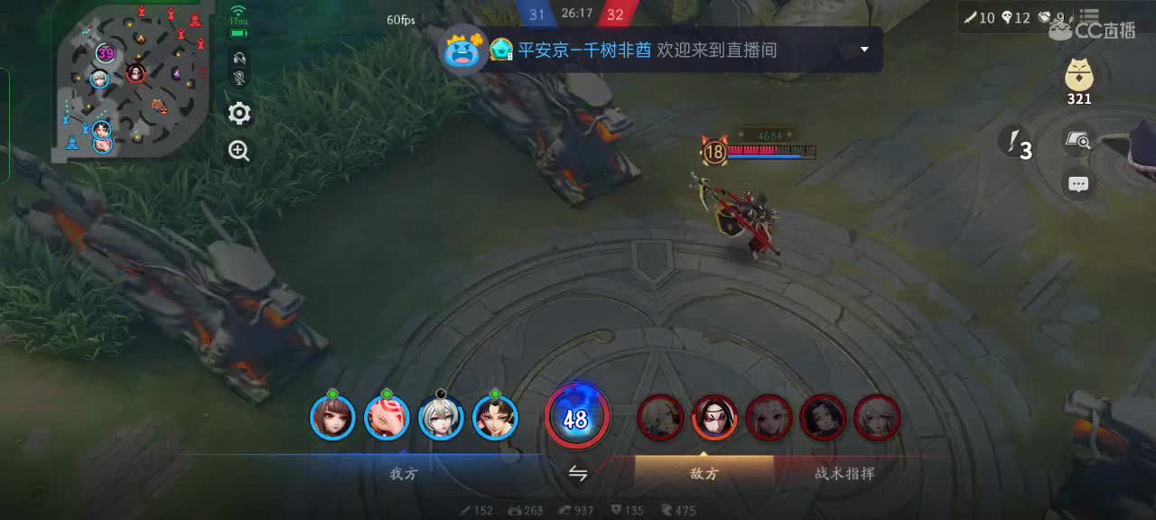 随便玩会儿 第2段