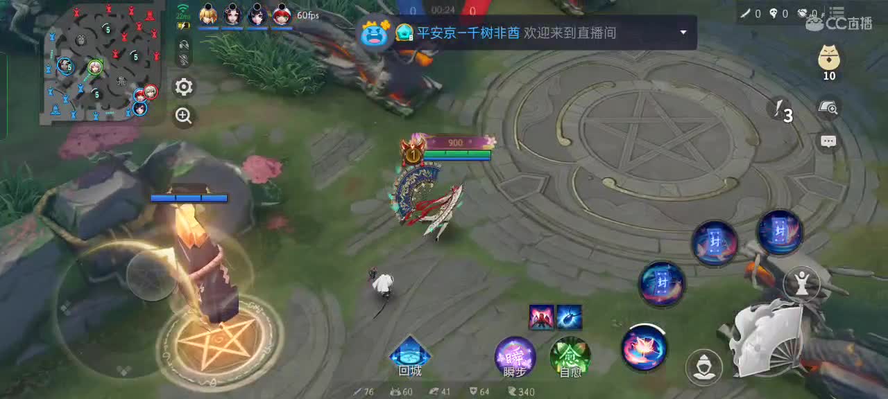 随便玩会儿 第5段