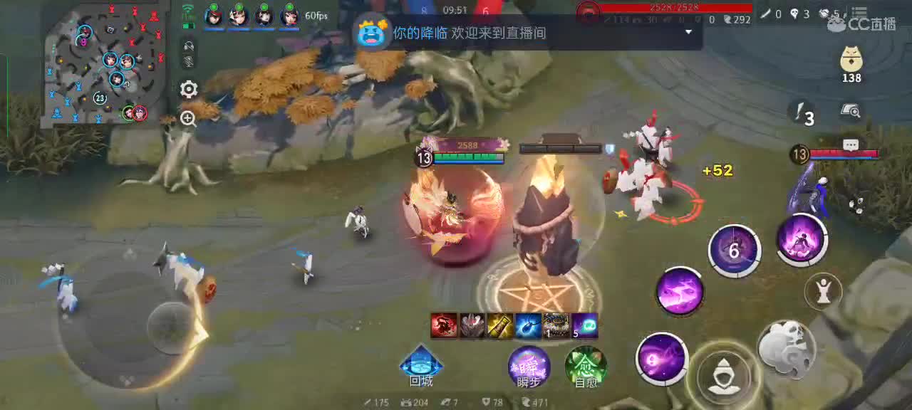 随便玩会儿 第6段