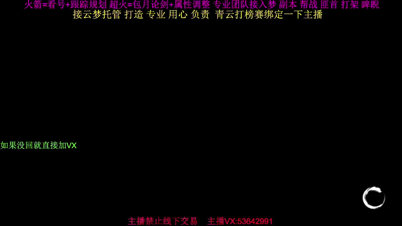粉丝少 好下手 第5段