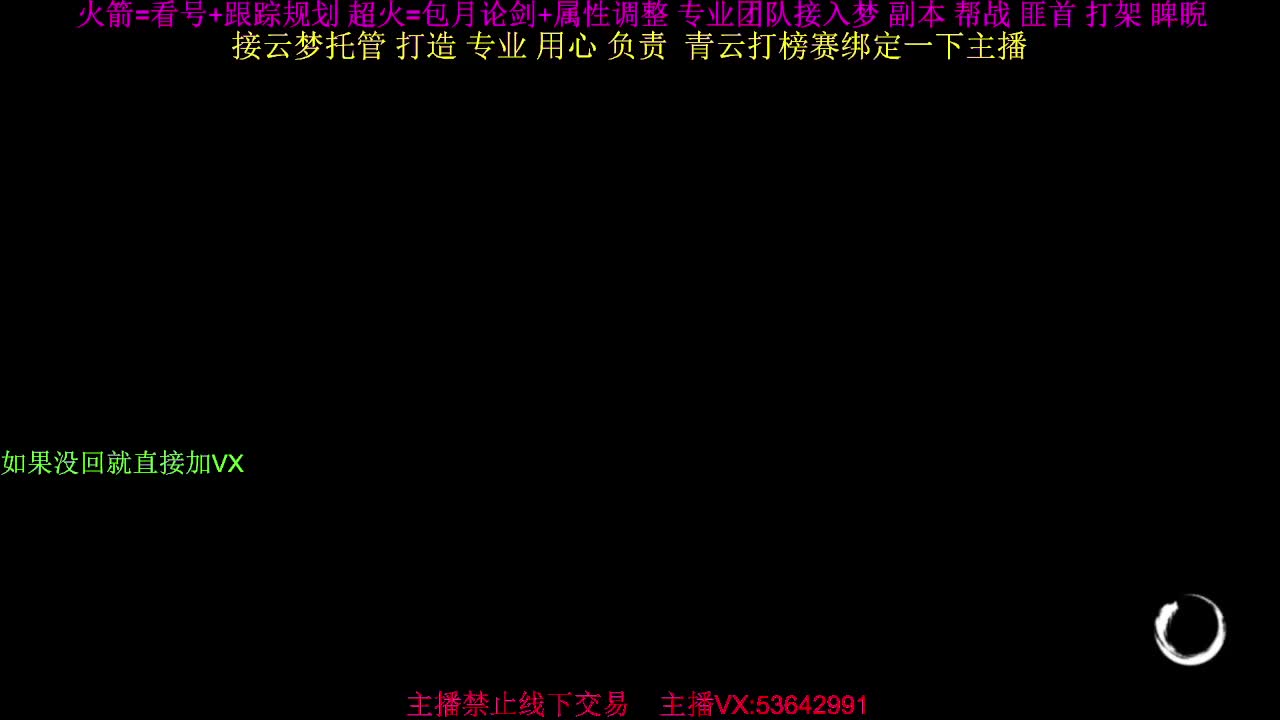 粉丝少 好下手 第8段