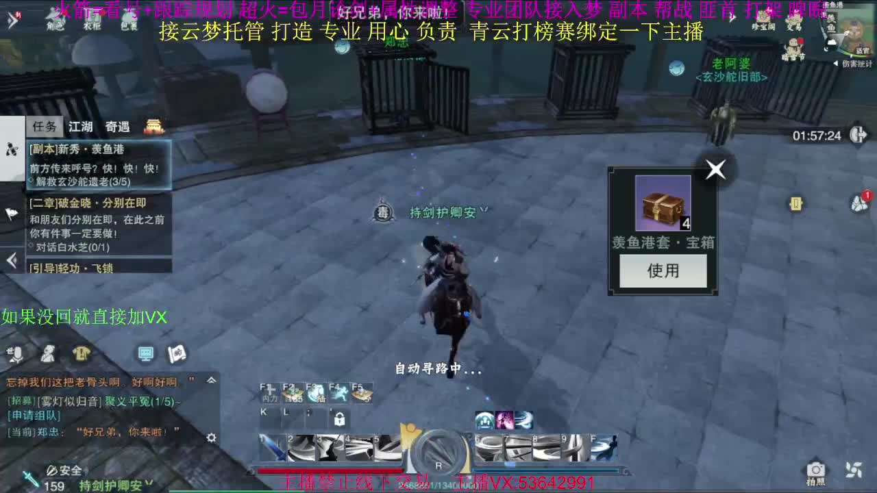 粉丝少 好下手 第12段