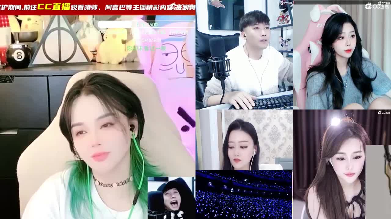 梦幻C声音，直播唱歌中~ 第7段