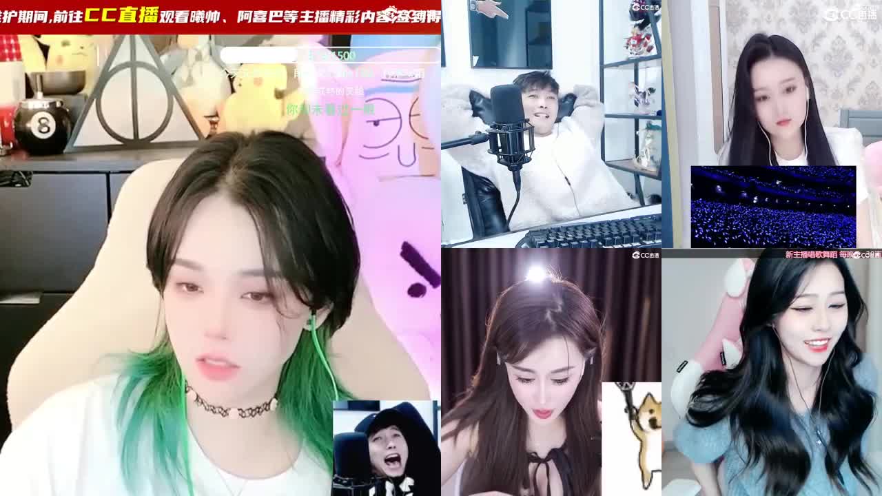 梦幻C声音，直播唱歌中~ 第8段
