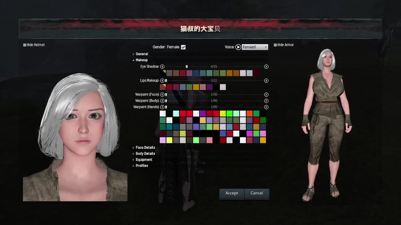 随便玩玩 第3段