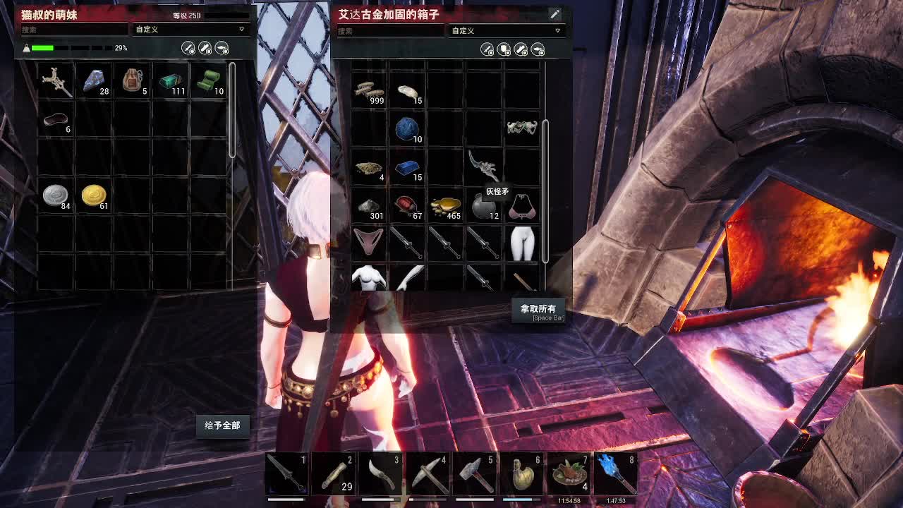 随便玩玩 第5段